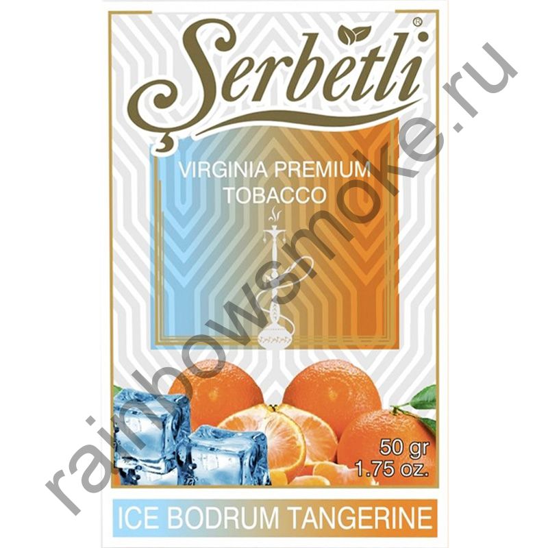 Serbetli 50 гр - Ice Bodrum Tangerine (Свежий Мандарин со Льдом)