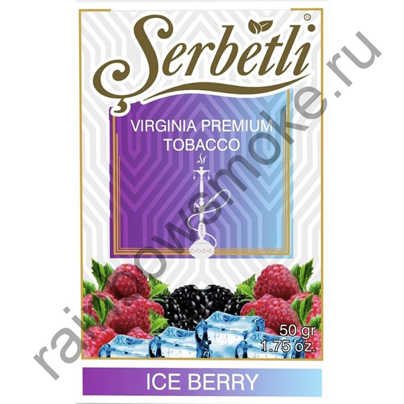 Serbetli 50 гр - Ice Berry (Ледяные Ягоды)