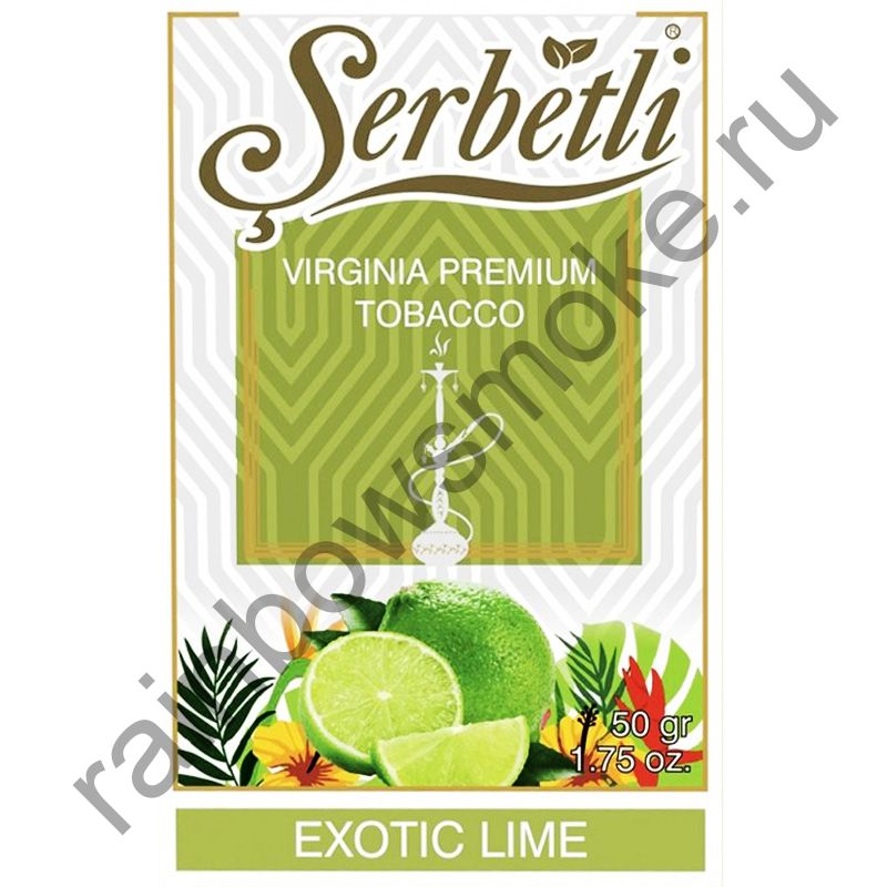 Serbetli 50 гр - Exotic Lime (Экзотический лайм)