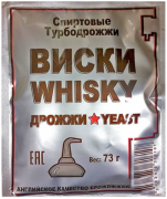 Спиртовые дрожжи Turbo Whisky, 73 гр купить в Варим Самогон