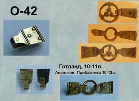 O-42. Держатель для разделителя пояса