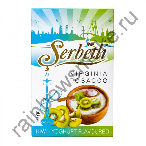 Serbetli 50 гр - Kiwi-Yogurt (Киви с йогуртом)