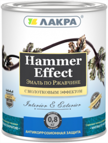 Эмаль по Ржавчине с Молотковым Эффектом Лакра Hammer Effect 2.5кг Декоративная