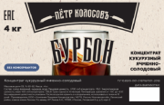 Солодовый концентрат Пётр КолосовЪ «Бурбон», 4 кг