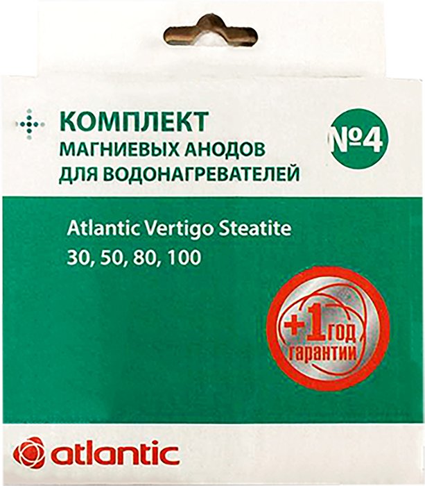 Atlantic Набор магниевых анодов №4