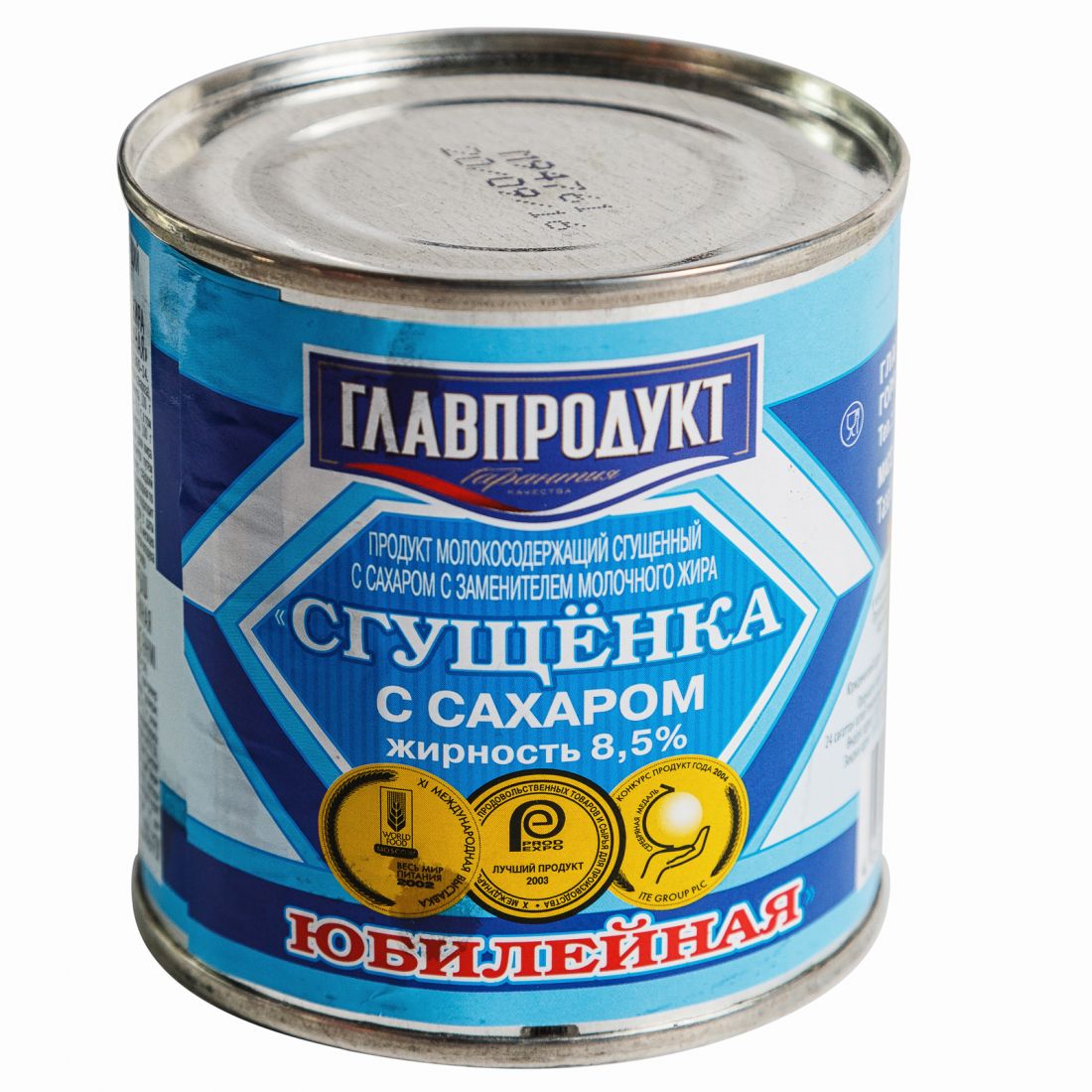 Сгущенка Главпродукт 380 гр ГОСТ