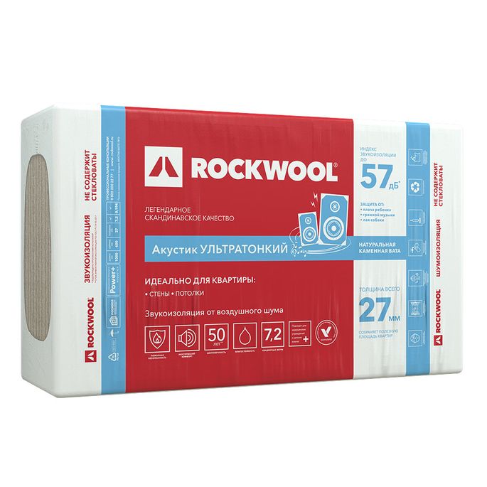 Звукоизоляция Rockwool Акустик Ультратонкий, 1000x600х27 мм (12 плит/7.2 м2)