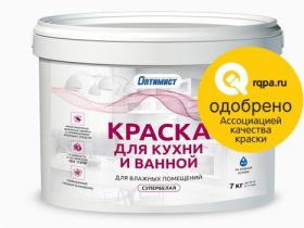 Краска для Кухни и Ванной Оптимист W210 1.5кг Водно-Дисперсионная, Супербелая, Матовая