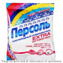 Отбеливатель Кислородный Персоль extra 200гр