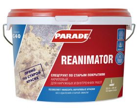 Спецгрунт по Старым Покрытиям 2.5л Циановый Parade G40 Reanimator