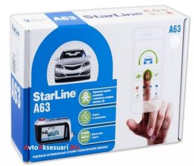 Автосигнализация StarLine A63