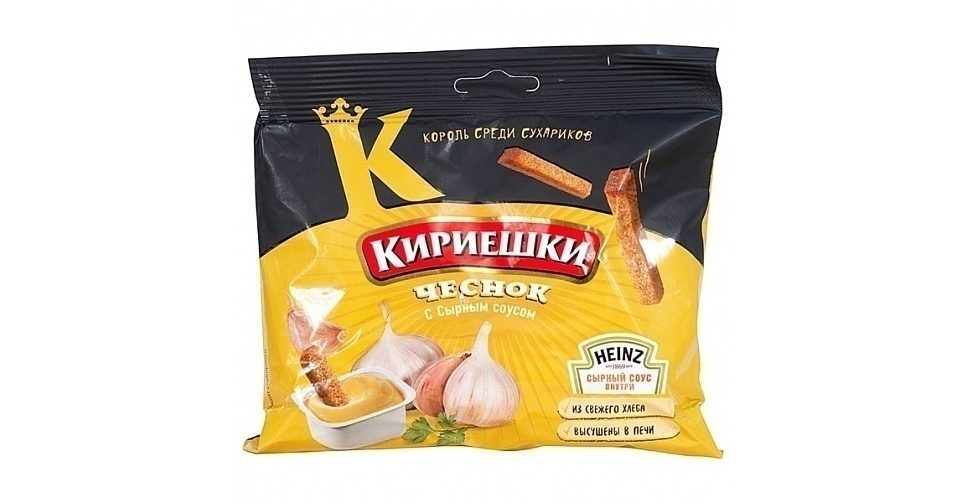 Кириешки сыр с чесноком. Сухарики кириешки ржаные чеснок+сырный соус 60г+25мл. Кириешки. Кириешки чеснок с сырным соусом. Сухарики "кириешки" ветчина/сыр 40гр.