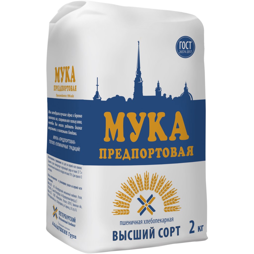 Мука Предпортовая 2 кг в/с