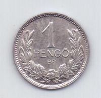 1 пенго 1926 года AUNC Редкий год Венгрия