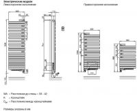 Zehnder Roda Air полотенцесушитель лесенка ROEL-140-55/IPS 55x140 см схема 2