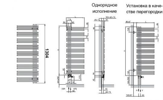 Zehnder Asymmetric полотенцесушитель лесенка YAECR-130-50/RD 47,8x130,4 см ФОТО