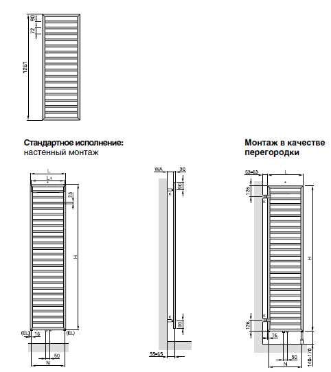 Полотенцесушитель от горячей воды Zehnder Subway Inox лесенка SUBI-130-045 45x126,1 см ФОТО