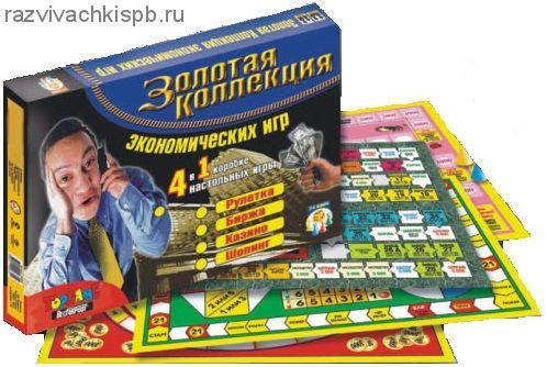 TOP GAMES НАБОР НАСТОЛЬНЫХ ИГР 4 В 1 "ЗОЛОТАЯ КОЛЛЕКЦИЯ ЭКОНОМИЧЕСКИХ ИГР" (РУЛЕТКА, ШОПИНГ, БИРЖА, КАЗИНО)