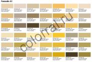 Цвета Капарол из палитры Color Fassade A1