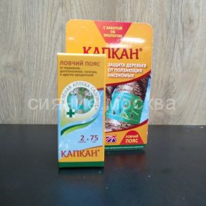 Ловчий пояс Капкан, 2 ленты 7х75 см