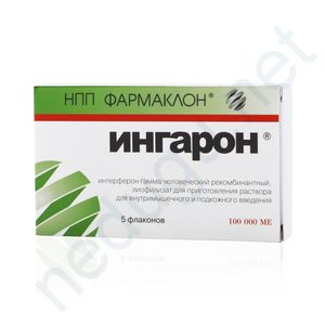 ИНГАРОН 100тыc N5 фл##