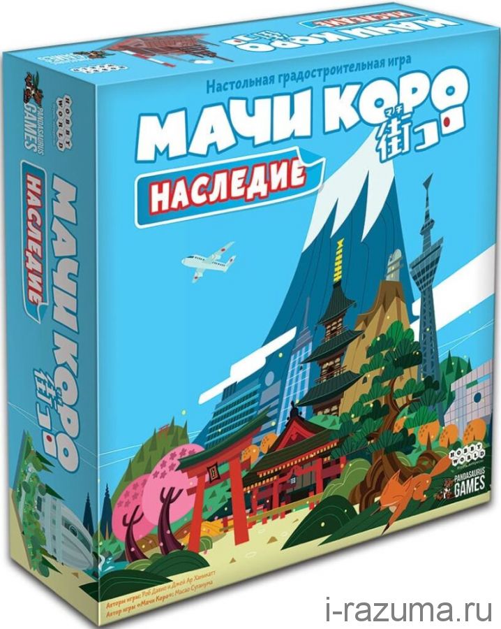 Мачи Коро: Наследие