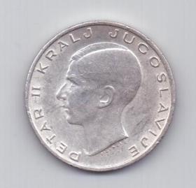 20 динар 1938 года AUNC Югославия