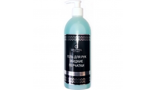 GRATTOL ГЕЛЬ ДЛЯ РУК ЖИДКИЕ 150 ML - ГЕЛЬ С ХЛОРГЕКСИДИНОМ С УВЛАЖНЯЮЩИМИ СВОЙСТВАМИ