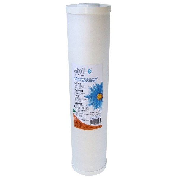 Atoll RFC-BB20