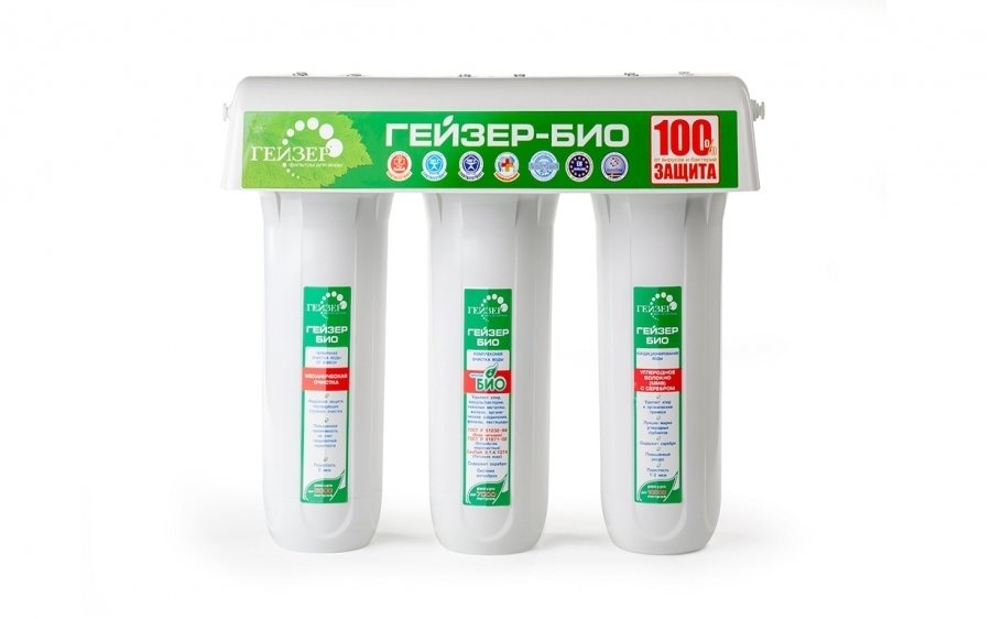 Гейзер Био 341