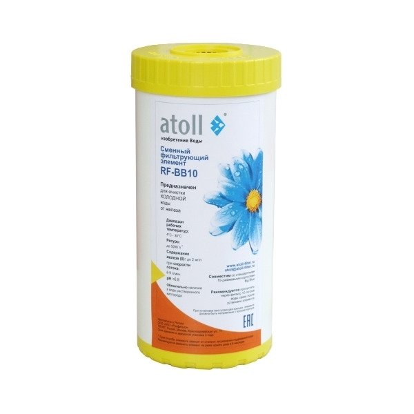 Atoll RF-BB