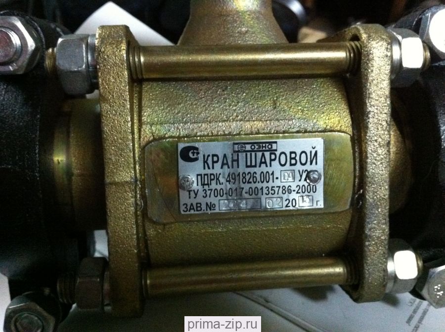 Кран шаровый ПДРК Ду50 Ру40