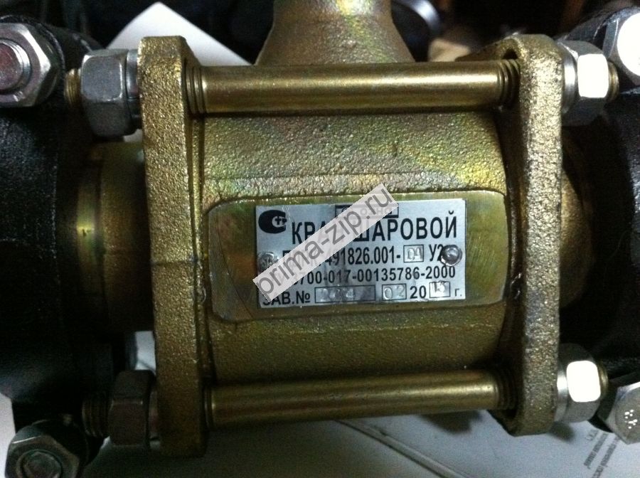 Кран шаровый ПДРК Ду50 Ру40