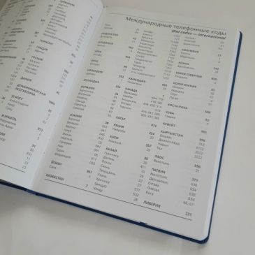 ежедневники А4 с логотипом