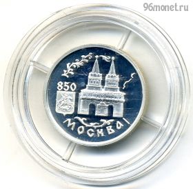 1 рубль 1997 ммд Воскресенские ворота