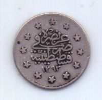1 куруш 1877 года (1293 ) Турция Османская Империя
