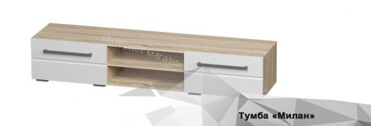 Тумба под ТВ "Милан ТБ-11"