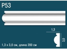 Молдинг Perfect Plus P53 Д200xШ1.3xВ3 см / Перфект Плюс