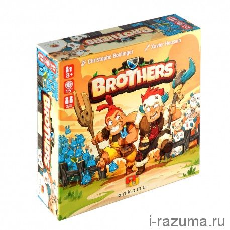 Братья Brothers