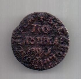 полушка 1704 г. Петр I