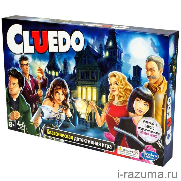 Клуэдо (Cluedo)