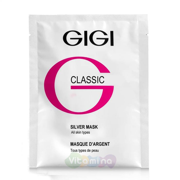 GiGi Маска серебряная в саше Silver Mask Promo Patch