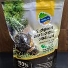 organikmiks-udobrenie-dlya-posadki-sazhencev-850g