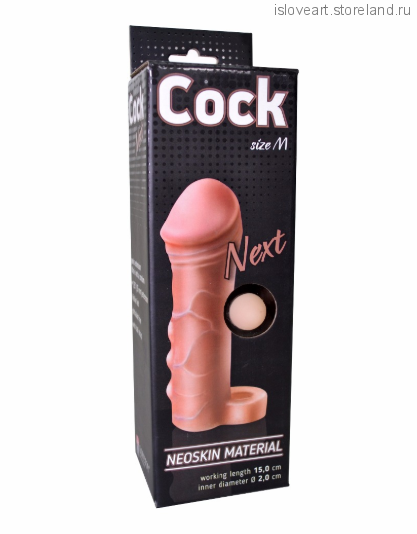 Фаллоудлинитель неоскин с кольцом Cock Next L 150мм D 30мм