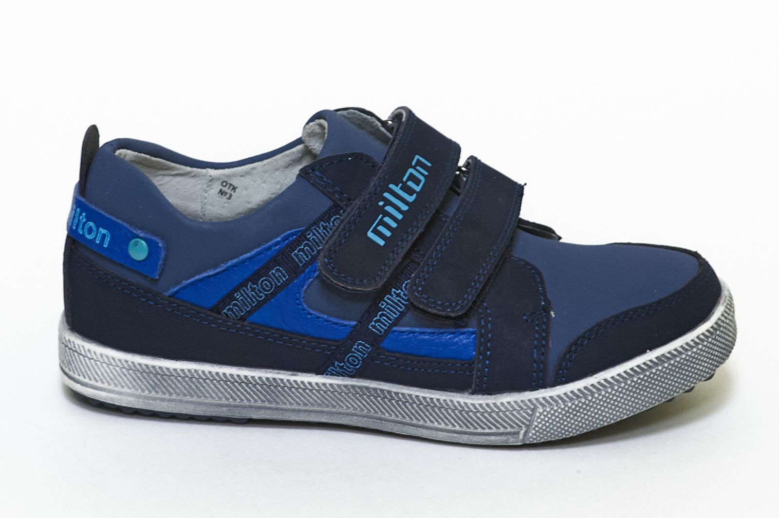 Милтон кроссовки 25736