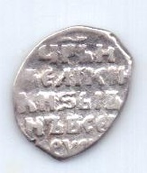 копейка 1533-1584 редкий тип Иван Грозный
