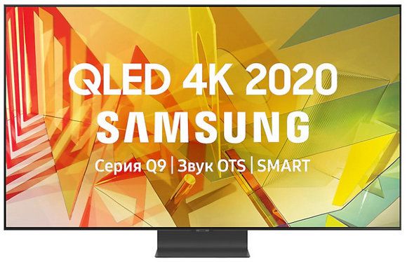 Телевизор QLED Samsung QE75Q95TAU