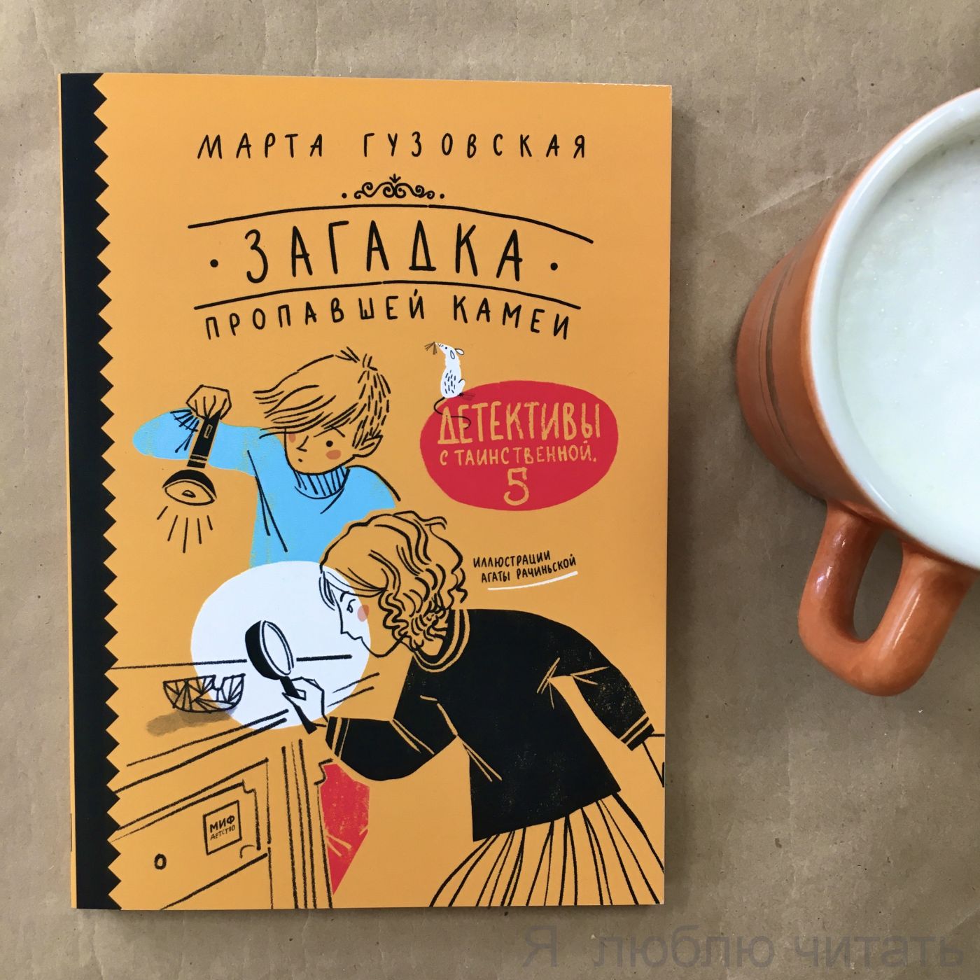 Загадка пропавшей камеи