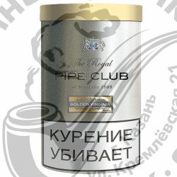 Трубочный табак Royal Pipe Club - Golden Virginia