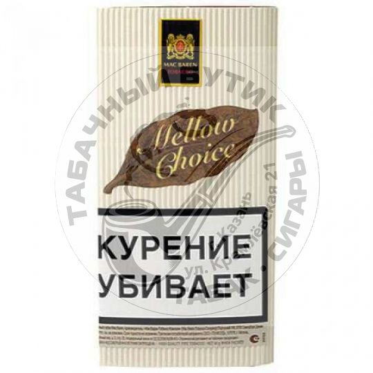 ТРУБОЧНЫЙ ТАБАК - MAC BAREN MELLOW CHOICE
